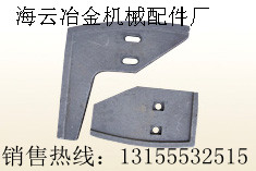 建友JS1000、新式JS1500攪拌機(jī)耐磨葉片、優(yōu)質(zhì)攪拌臂、襯板