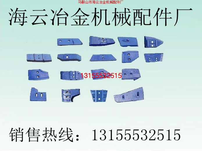 阜新恒泰120站/2方攪拌機(jī)襯板、攪拌臂，阜新恒泰2000攪拌葉片