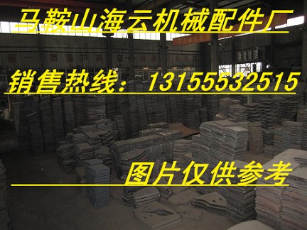 廣西南寧1000側(cè)襯板、攪拌葉片，南寧1000混凝土攪拌機配件廠家