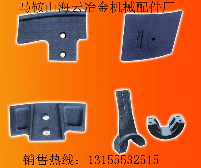 濟(jì)南米科思3000/180站攪拌葉片、攪拌臂，米科思3方攪拌機(jī)襯板