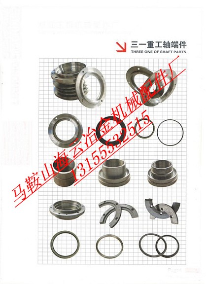 三一重工JS2000攪拌機軸端密封配件，三一2000軸頭密封