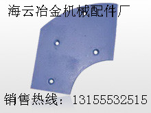 三一重工1000攪拌機(jī)側(cè)襯板、三一重工1000攪拌葉片、攪拌臂