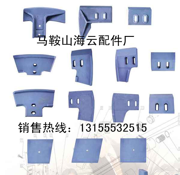 珠海仕高瑪180攪拌站/3000型攪拌機(jī)菱形襯板、梯形襯板、中刮刀