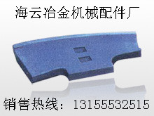 遼寧海寧1000|遼寧海諾1500攪拌機葉片、弧襯板樣板圖