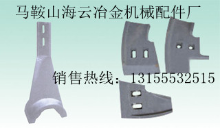 三一重工JS1000混凝土攪拌葉片、三一重工1方攪拌機(jī)襯板、攪拌臂