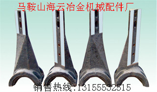 山東圓友JS1000攪拌機弧襯板，攪拌臂，圓友1000攪拌機葉片廠