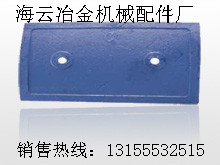 鄭州水工雙臥軸攪拌機(jī)配件，鄭州水工襯板、葉片、攪拌臂廠家報(bào)價(jià)