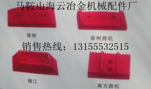 無錫華通水穩(wěn)拌合機(jī)配件，無錫華通二灰拌合機(jī)配件供應(yīng)商