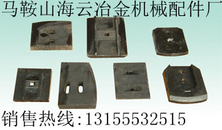 南僑筑機(jī)二灰拌合機(jī)配件，南僑筑機(jī)葉片、攪拌臂供應(yīng)處