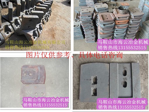 陜建水穩(wěn)拌合機(jī)配件，陜建葉片、攪拌臂價(jià)格優(yōu)惠