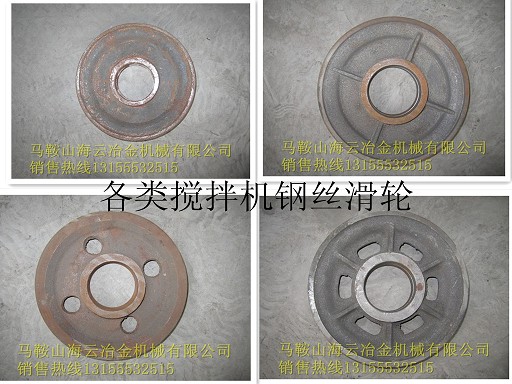 山東建友砼攪拌機配件，山東建友水泥攪拌機配件供貨商