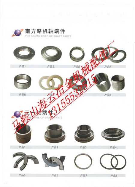 南方路機攪拌機配件，南方路機攪拌站主機配件優(yōu)惠供應