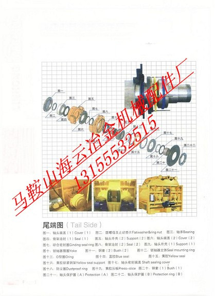 中建二局攪拌站主機配件，中建二局軸端密封配件、軸頭密封配件批發(fā)