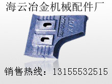 鄭州新建攪拌機(jī)優(yōu)質(zhì)葉片、襯板，鄭州新建攪拌站攪拌臂上門安裝