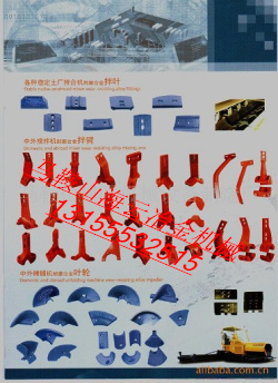 南方路機(jī)瀝青拌合機(jī)葉片、襯板，南方路機(jī)瀝青站優(yōu)質(zhì)攪拌臂廠家報(bào)價(jià)