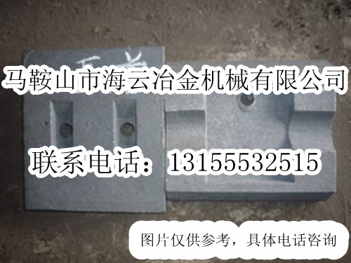 泰安岳首二灰拌合機(jī)葉片、攪拌臂，泰安岳首穩(wěn)定土廠拌機(jī)攪拌臂規(guī)格