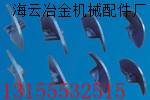 郴筑瀝青攤鋪機攪籠葉輪、護套，郴筑攤鋪機瓦蓋、熨平板質(zhì)優(yōu)價廉