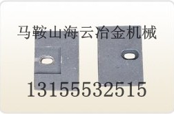 北聯(lián)重科800、北聯(lián)重科500水穩(wěn)站攪拌葉片、攪拌臂供應(yīng)處