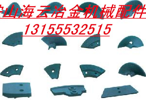 三一重DTU75SC、ABG322瀝青攤鋪機攪籠葉輪、瓦蓋質(zhì)優(yōu)價廉