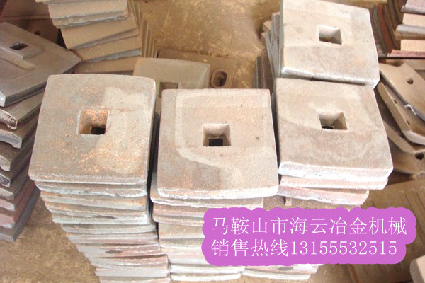 低價(jià)銷售好質(zhì)量無錫大通攪拌葉片，多元素合金攪拌臂