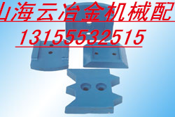 四川新筑600水穩(wěn)拌合站 攪拌臂、葉片 質(zhì)優(yōu)價(jià)廉