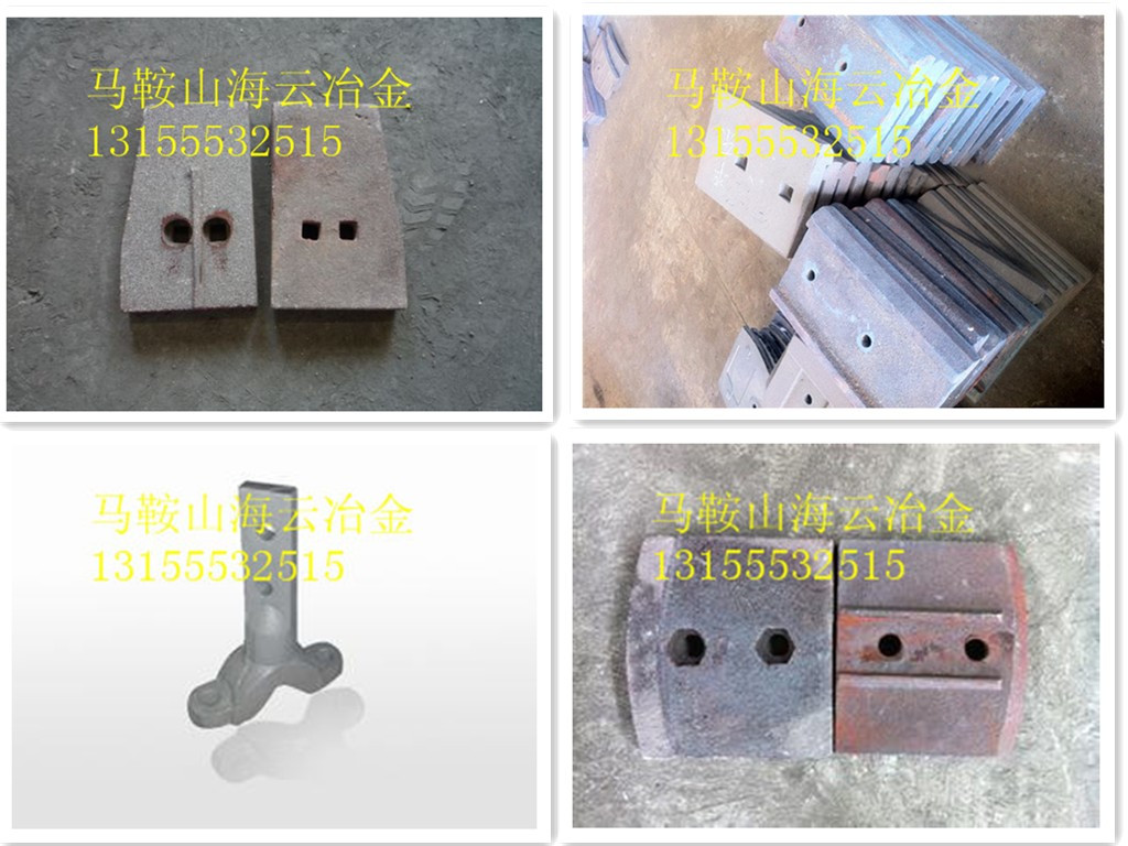 佛山佛宇300二灰拌合機(jī) 攪拌葉片生產(chǎn)廠家