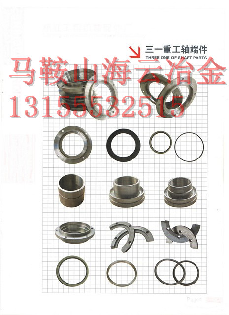 廠家促銷三一重工強制式攪拌機，三一重工120站軸端配件