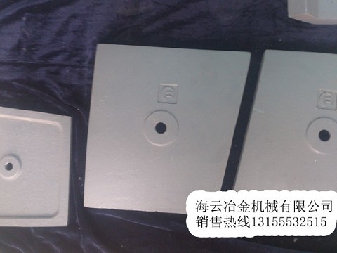 現(xiàn)貨供應(yīng)三一重工攪拌機配件、2000耐磨弧襯板、2方側(cè)攪拌臂廠家