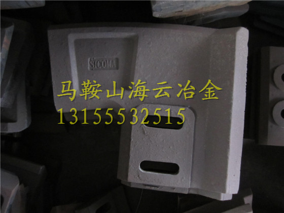 仕高瑪3方右側(cè)刮刀、混凝土攪拌機(jī)配件、3000耐磨全套襯板價(jià)格實(shí)惠