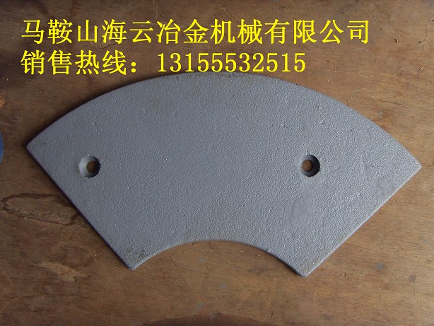 仕高瑪3500攪拌機(jī)耐磨側(cè)面襯板、3.5方多元素合金中攪拌臂出廠價