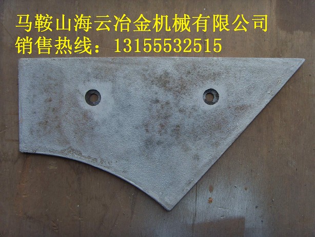 珠海仕高瑪1000攪拌機(jī)耐磨襯板、端襯板、1方多元素合金側(cè)攪拌臂廠