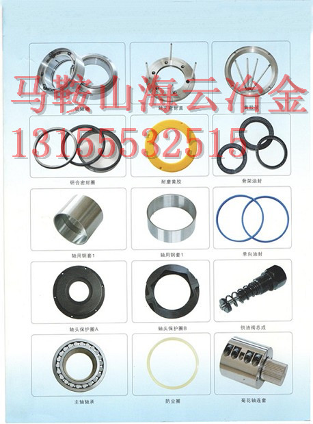 洛陽(yáng)佳一120站、180站攪拌機(jī)軸端配件尺寸