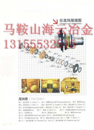 濟南米科思180站強制式攪拌機軸頭密封件、優(yōu)質密封配件尺寸