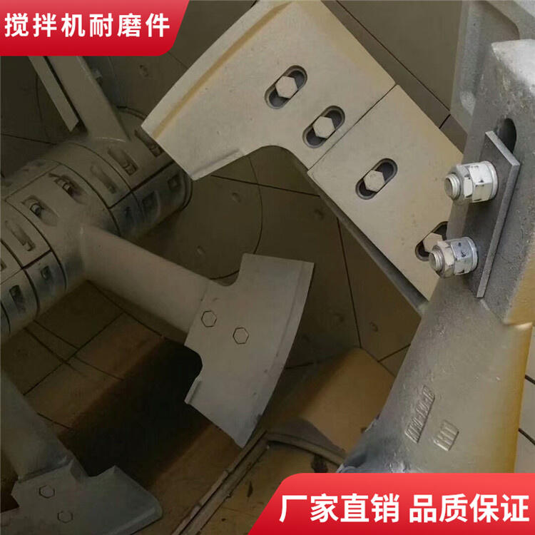 中鐵科工攪拌機葉片2方攪拌加厚襯板攪拌臂攪拌站耐磨件